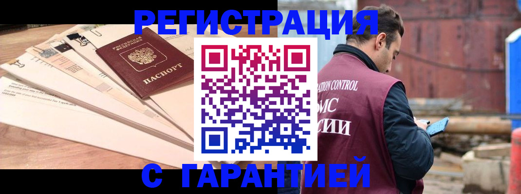 временная регистрация госуслуги в Чайковском